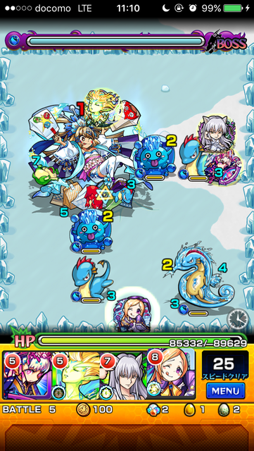 コノハナサクヤヒメXステージ5