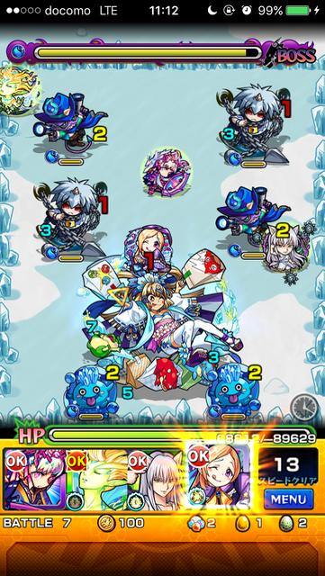 コノハナサクヤヒメXステージ7