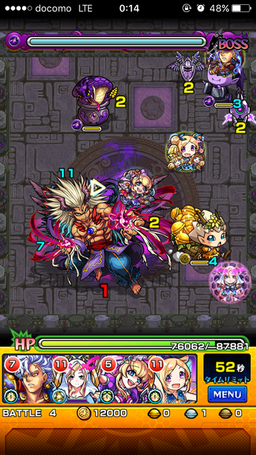 モンスト 英雄の神殿 春の間 わくリン