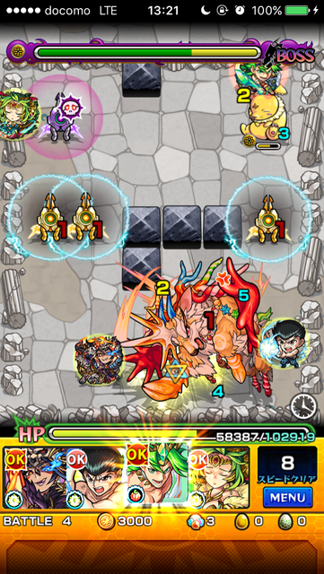 モンスト スウィーティカ 究極 ステージ4