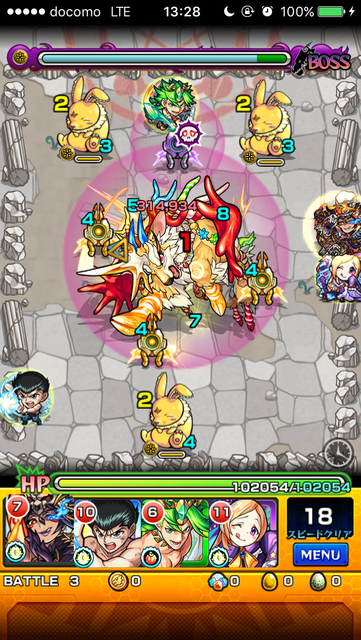 モンスト スウィーティカ 究極 ステージ3