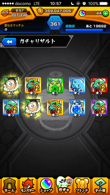 mst_dora57