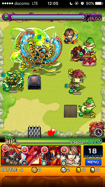 モンスト スカラベ攻略 ボス1