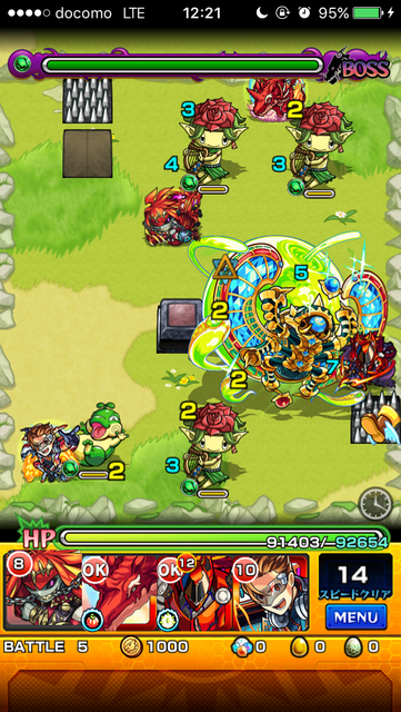 モンスト スカラベ攻略 ボス2