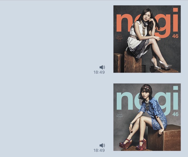 nogizaka_linestump - 5