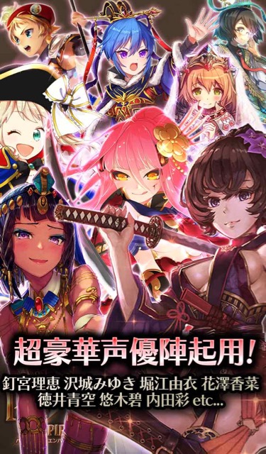 無料スマホゲームアプリ、パズル・戦略の新感覚ゲーム「パズルオブエンパイア」がアップデート。覇王曹操大討伐や新キャラ宮本武蔵が登場