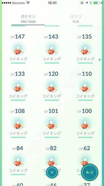 ポケモンgo色違い金のコイキング赤いギャラドスみずタイプ祭り