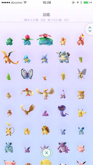 ポケモンgo図鑑コンプアンノーン進化アイテムトゲチックプテラバンギラスデンリュウ