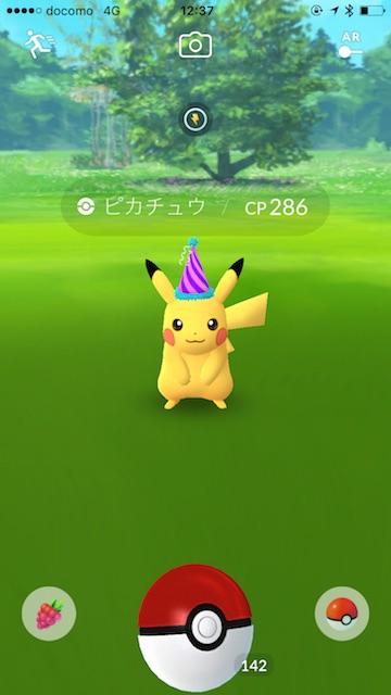ポケモンgoお台場ヨーギラスメリープバンギラスデンリュウアンノーン