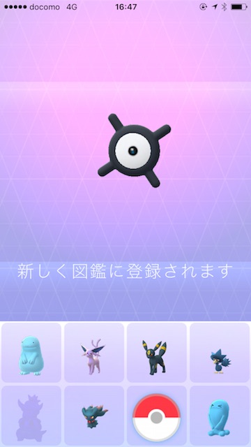 ポケモンGOアンノーン浦安舞浜