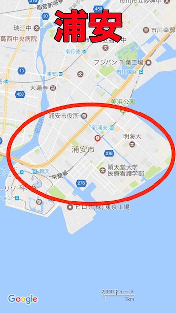 ポケモンGOアンノーン浦安舞浜