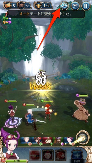 【ナイツクロニクル攻略】初心者が最初にやるべきことまとめ! [PR]