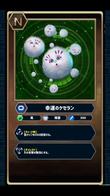 事前登録・予約受け付け中の新作・無料スマホ向けオンラインカードゲーム(TCG)「Revolve(リボルヴ・リボルブ)」の先行体験・プレイ記事 6