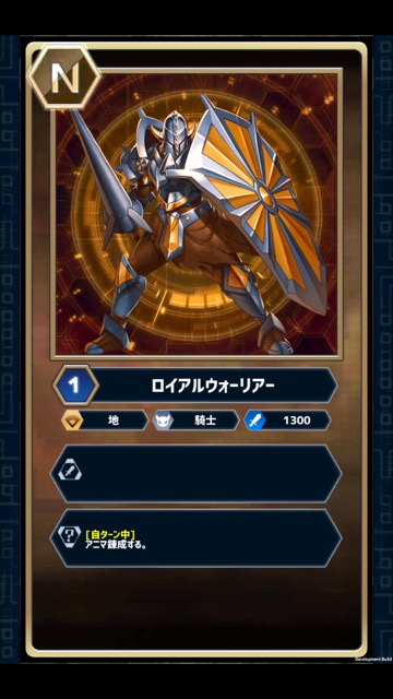 事前登録・予約受け付け中の新作・無料スマホ向けオンラインカードゲーム(TCG)「Revolve(リボルヴ・リボルブ)」の先行体験・プレイ記事 7