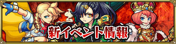 ブレイブ・ガールズ