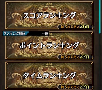シャドウストーン 事前登録 シューティング RPG