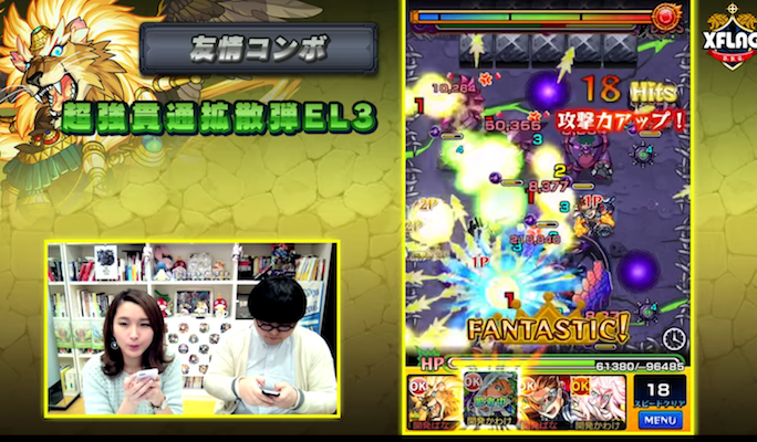 スフィンクスのステータスと評価