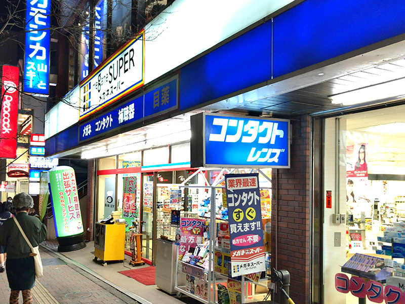 store_takadanobaba_001