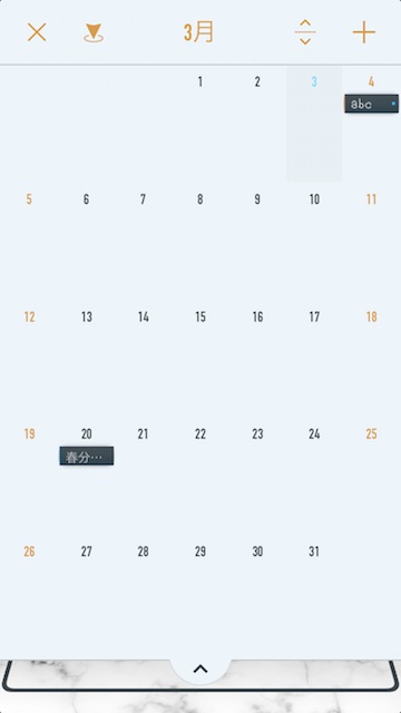 今週のapp無料アプリVantage Calendar