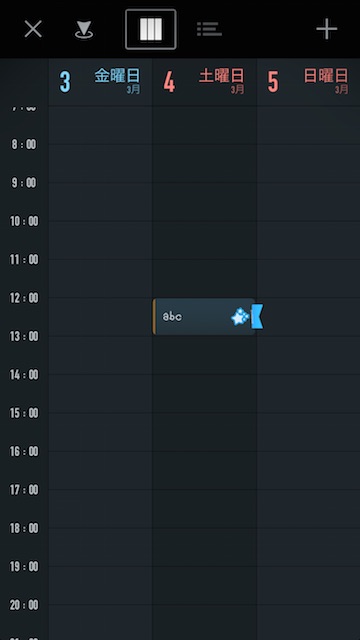 今週のapp無料アプリVantage Calendar