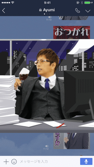 GACKT(ガクト)様の新作LINEスタンプ(ラインスタンプ)『課長GACKT飛び出すイケメン上司編』がリリース。飛び出すボイス付きLINEスタンプ。イケボLINEスタンプ。シュールなLINEスタンプ。