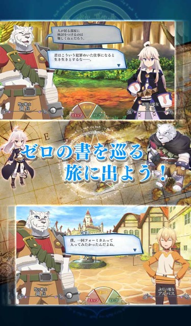 zeronosho_jizen - 5