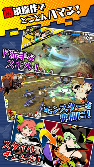 スクエニが3on3で戦う『FLAME×BLAZE』をリリース!02