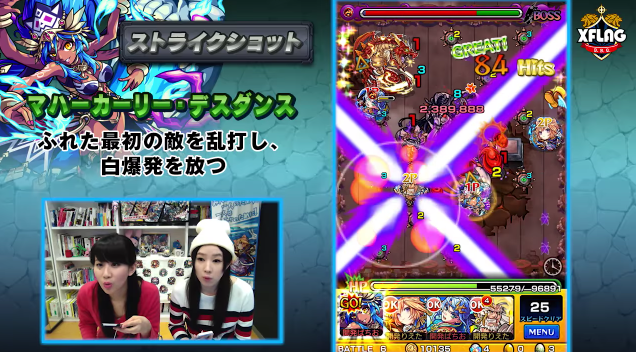 獣神化カーリー ストライクショット