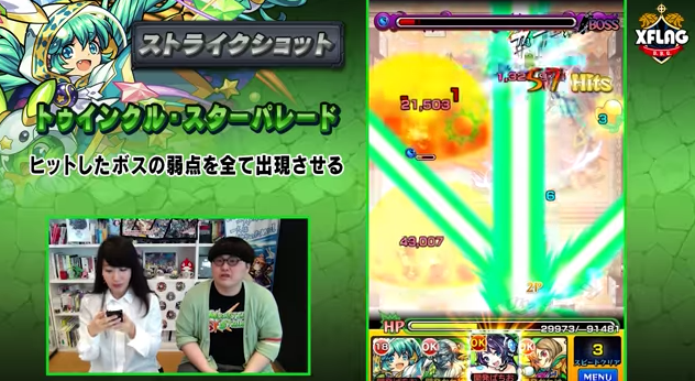 マーリン獣神化評価 友情コンボ
