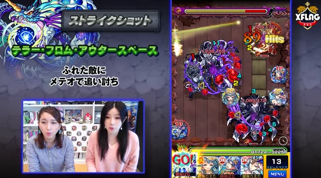 ギャラクシーサーペント進化ストライクショット