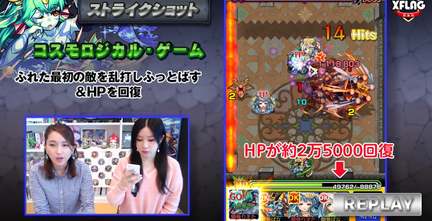 ギャラクシーサーペント神化ストライクショット