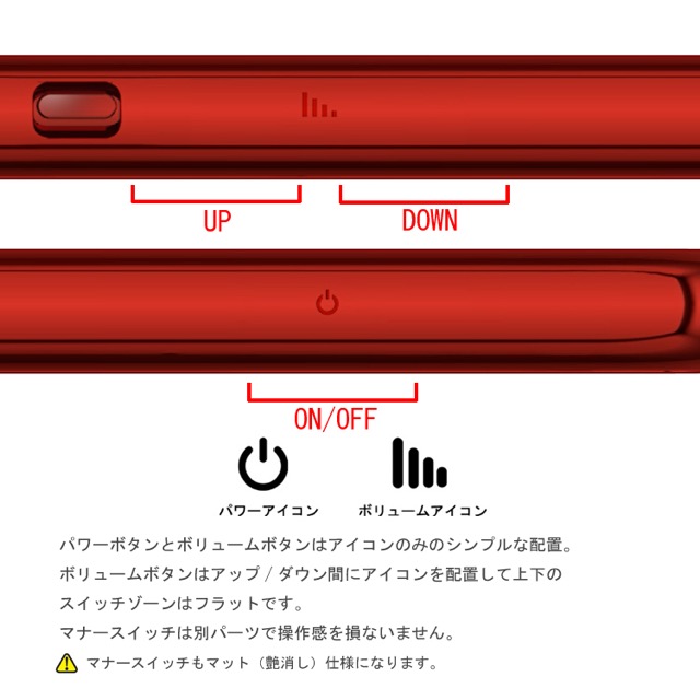 iPhoneの見た目をガラッと変えるフルカバーケースに限定色登場! Monolith7 モノリスセブン iPhone7フルカバーケース iPhone 7 (PRODUCT)RED 赤いiPhone