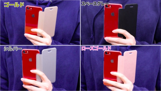 赤いiPhone関連のケース・アクセサリまとめ (PRODUCT)RED 赤いiPhone 7