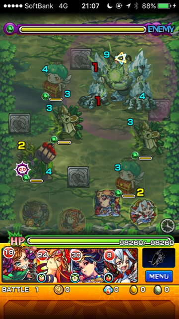 ヨトゥンステージ 1