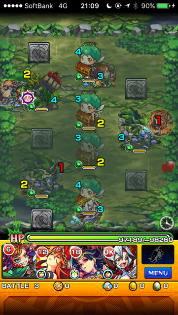 ヨトゥンステージ 3
