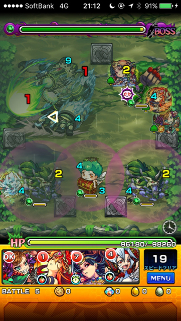 ヨトゥンステージ5