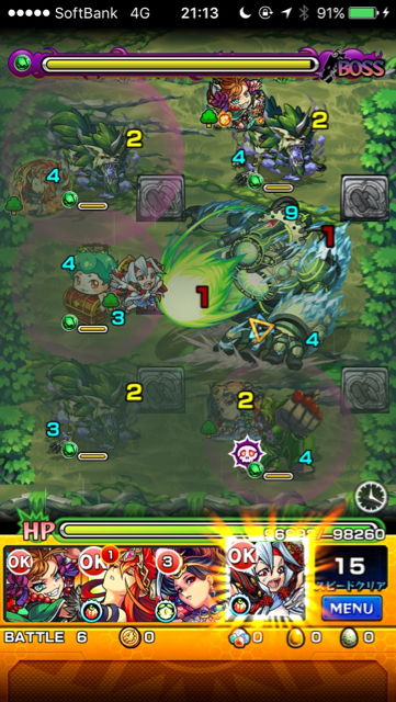 ヨトゥンステージ6