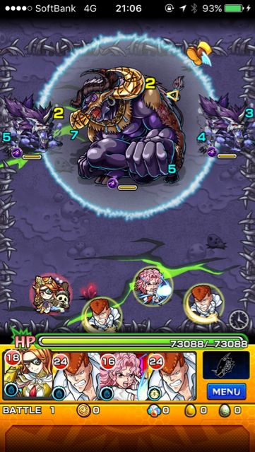 アングルボザステージ1