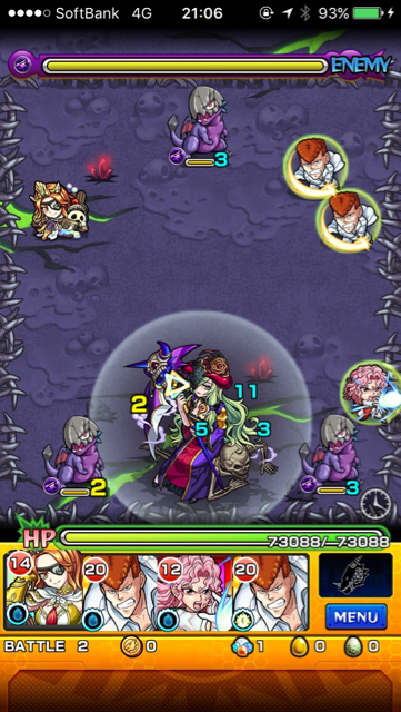 アングルボザステージ2