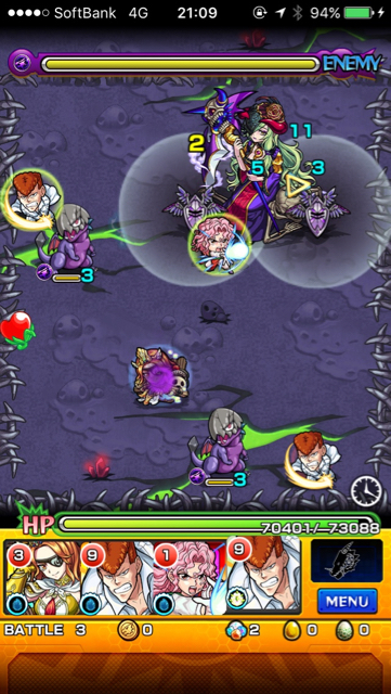 アングルボザステージ3