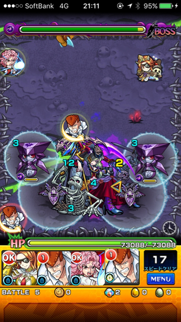 アングルボザステージ5