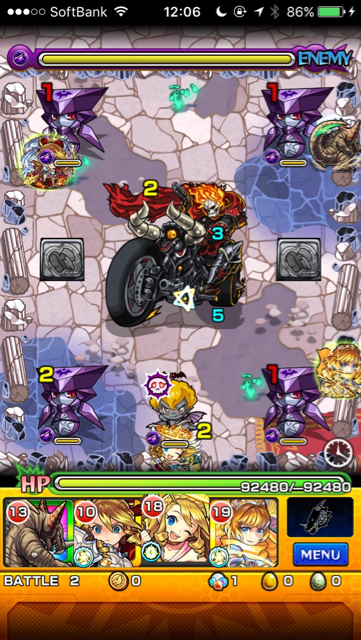 死神モルテシアステージ2