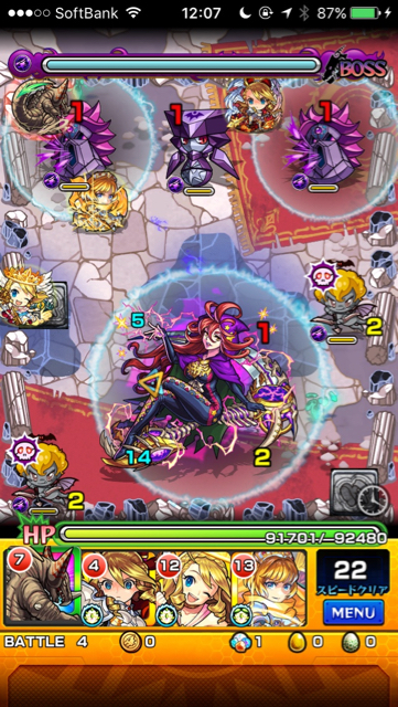 死神モルテシアステージ4