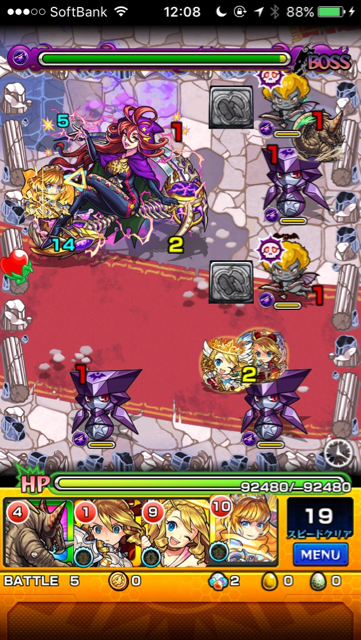 死神モルテシアステージ5