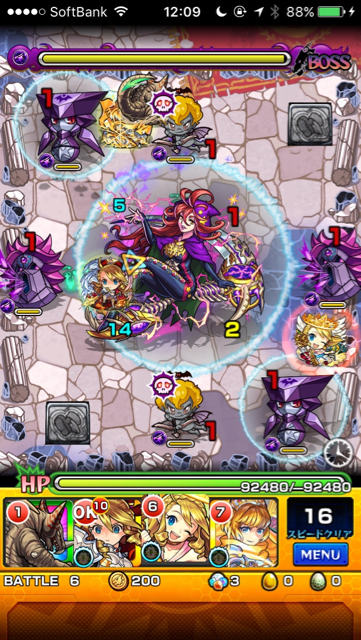 死神モルテシアステージ6