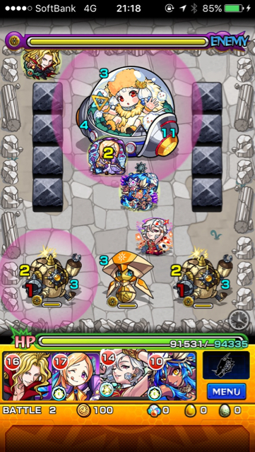 ケサランパサランステージ2