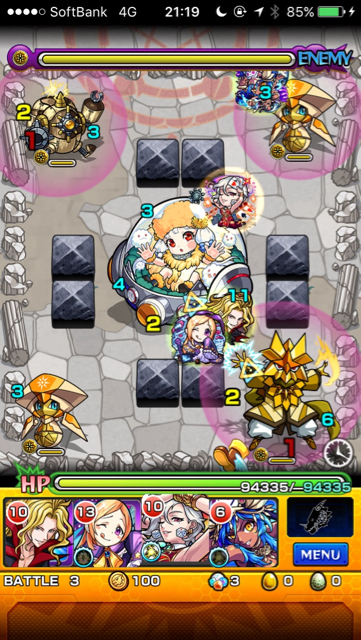 ケサランパサランステージ3