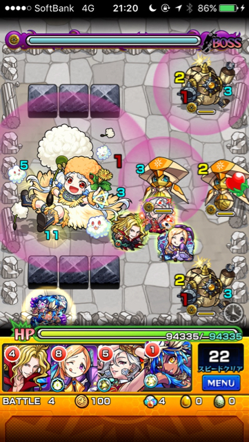 ケサランパサランステージ4