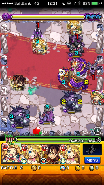 スペースデスワームステージ2