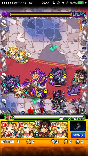 スペースデスワームステージ3